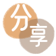刷花呗信用卡分享网 - 诚信24小时接单平台